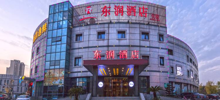 东润酒店(苏州新区高铁站店)图片