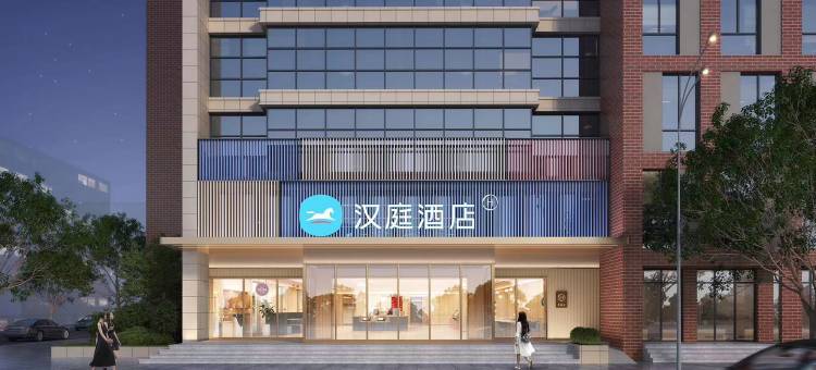 汉庭酒店(岱山客运中心店)图片