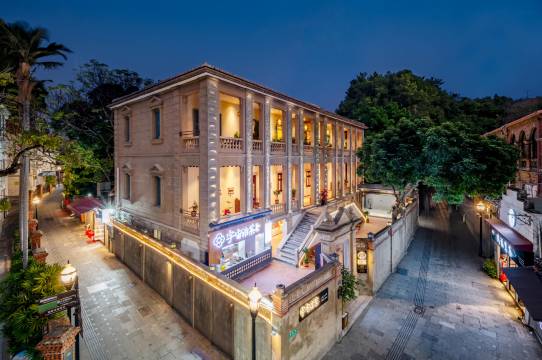 鼓浪屿张氏合记别墅酒店(三丘田码头店)