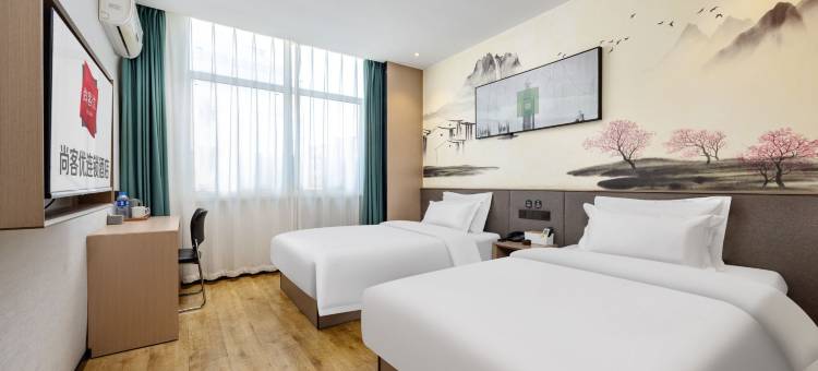 尚客优精选酒店(沧州黄骅港金龙步行街店)图片