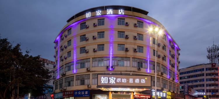如家派柏·云酒店(龙岩交易城动车站店)图片