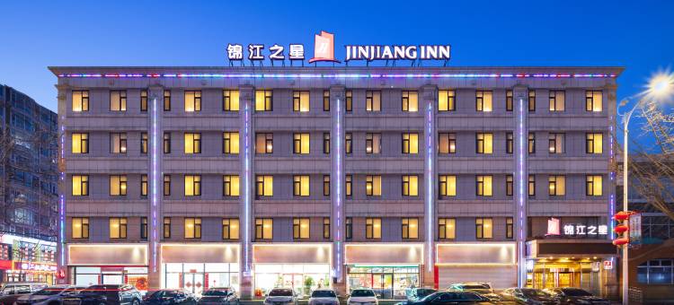 锦江之星(丹东鸭绿江兴五路店)图片