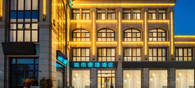 城市便捷酒店(宿迁市中医院洪泽湖东路店)图片