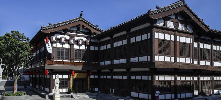 琵琶老店客栈(大同古城墙华严寺店)图片