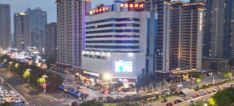 聚福鑫酒店(福清万达店)图片