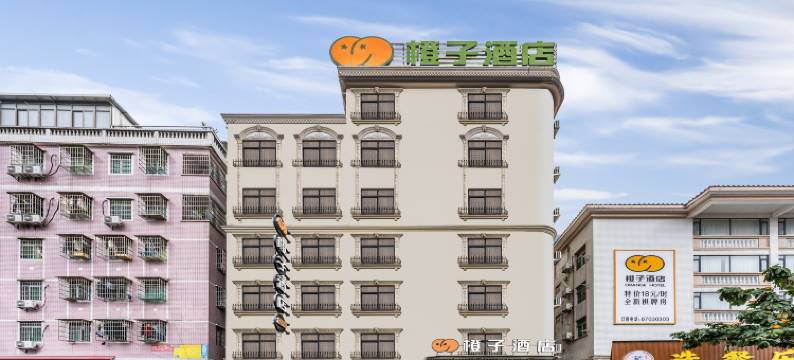 广州橙子酒店(植物园地铁站龙洞步行街店)图片