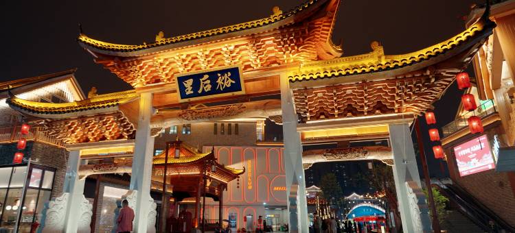 郴州鼎维大酒店(裕后街店)图片