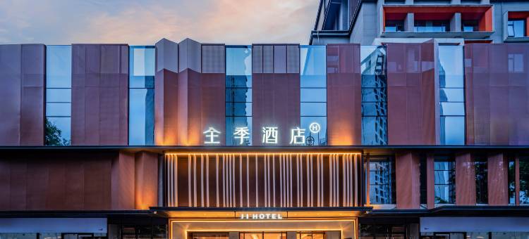 全季酒店(成都人民南路省体育馆店)图片
