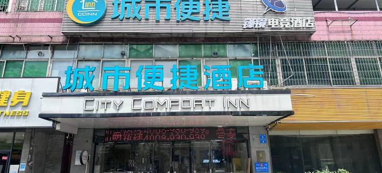 锋镜电竞酒店(广州滘口地铁站店)图片