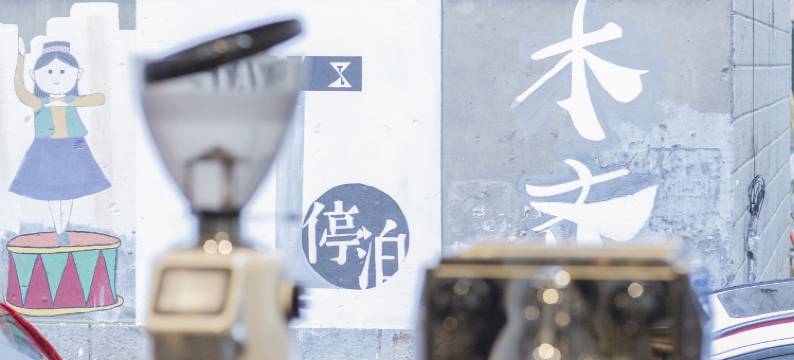 停泊青年旅舍(新兴街地铁站店)图片