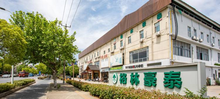格林豪泰(上海松江泗泾古镇店)图片