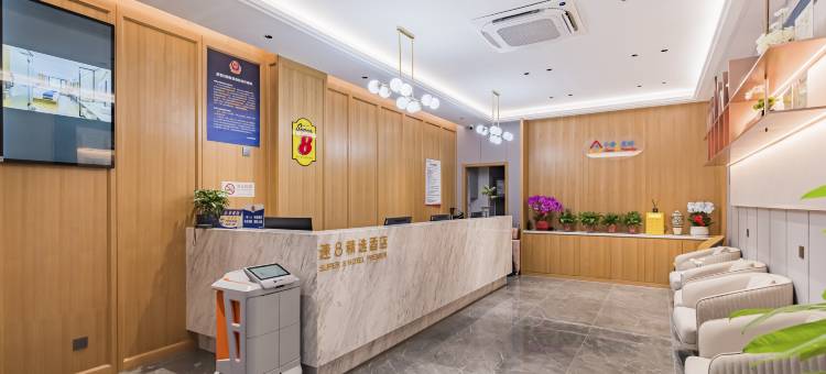 速8精选酒店(北京西站达官营地铁站店)图片