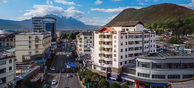 丽江古城大水车桔子水晶酒店图片