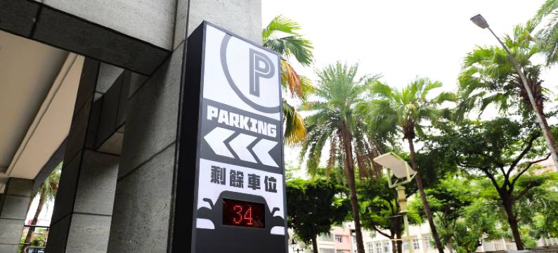 旅幸福-台中馆图片