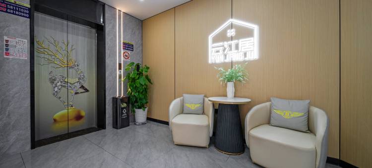 上海云江居酒店(周浦万达广场小上海步行街店)图片