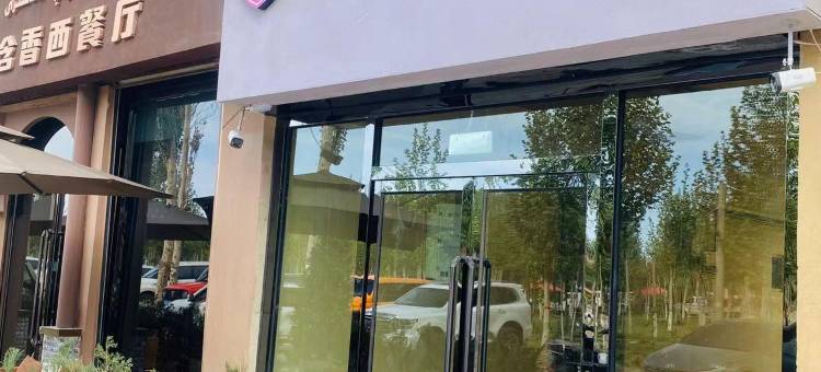 都市118连锁酒店(会展中心店)图片