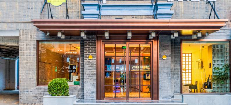 Super8悦酒店(北京五棵松玉泉路店)图片