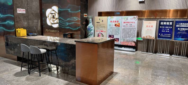 星宿观影民宿图片