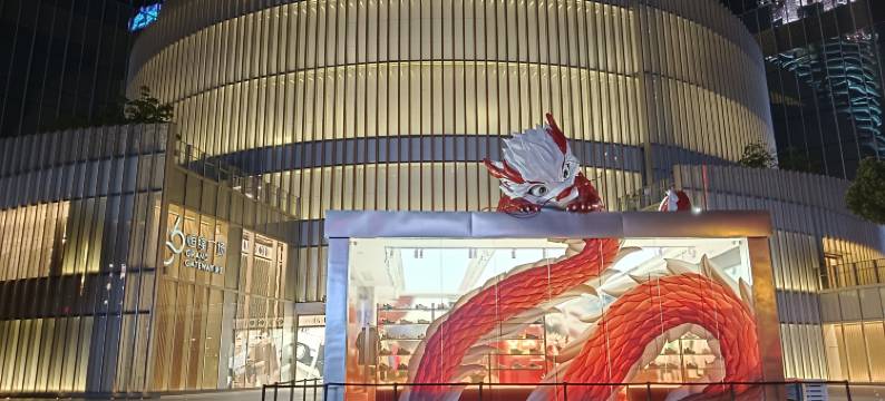 北辰民宿(徐家汇店)图片
