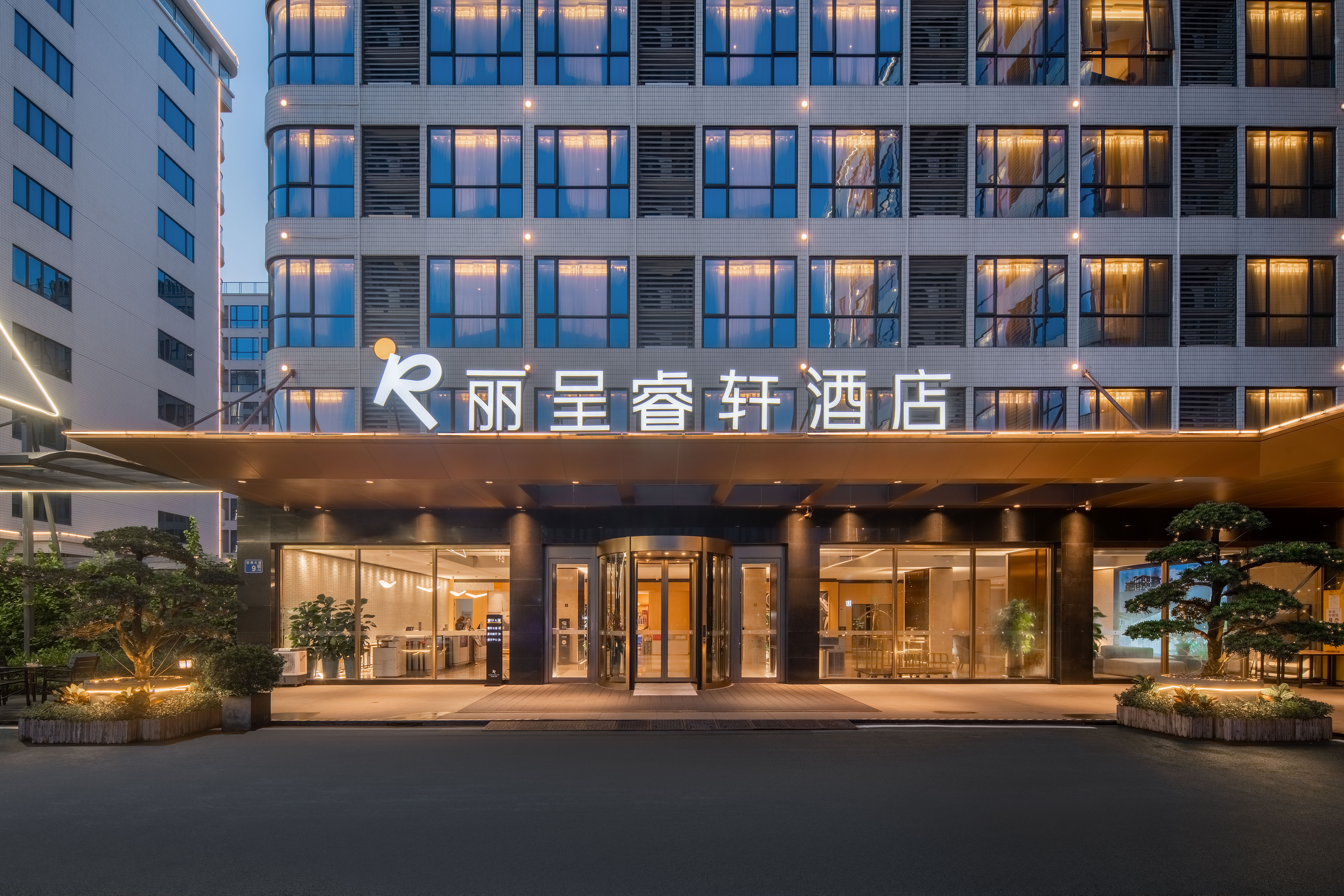 Rezen Select Hotel Guangzhou Baiyun International Airport (Terminal T2 Branch) Over view