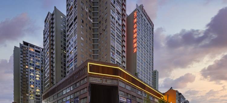 维也纳国际酒店(毕节三十米大道区政府店)图片
