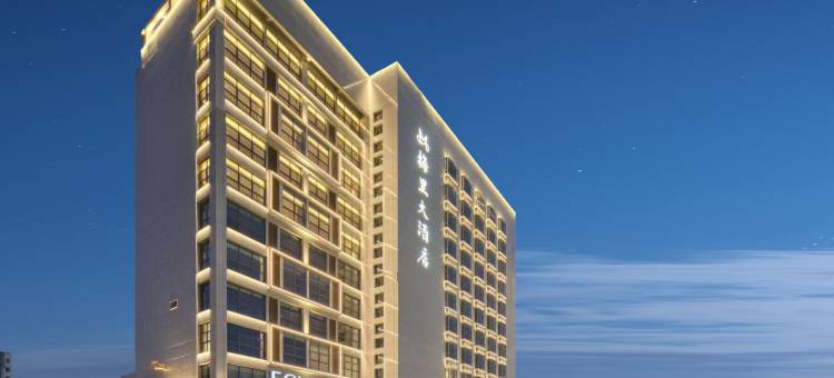 怡程酒店无锡硕放机场梅里古都店图片