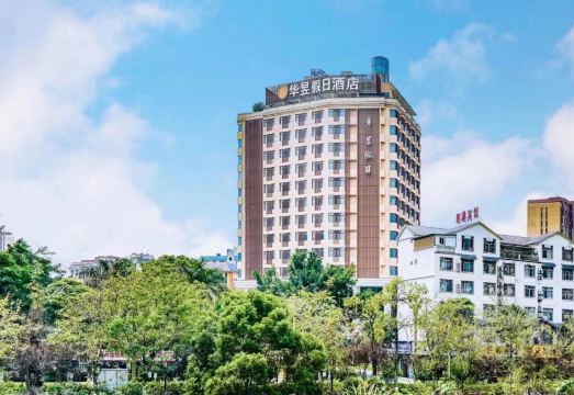 广州山水时尚酒店（花都店）外观图