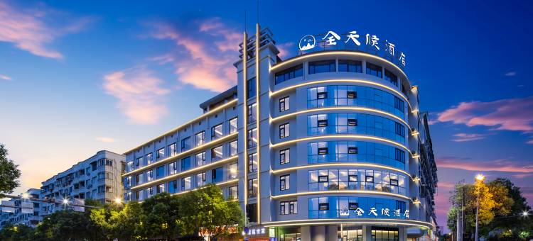 全天候酒店(温州瓯海龙霞路店)图片