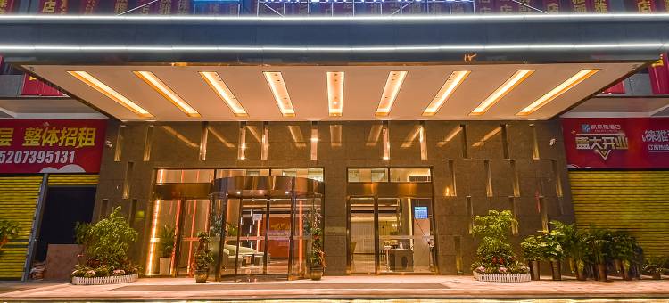 凯徕雅酒店(邵阳高铁站店)图片