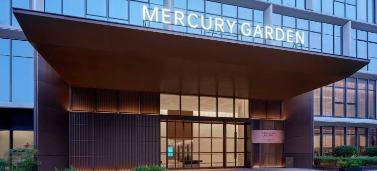 深圳南山水瑆花园臻品之选酒店图片