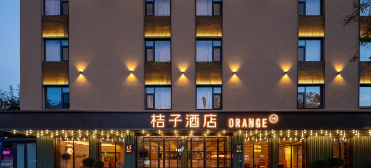 桔子酒店(丹东东港店)图片