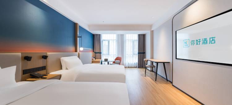 你好酒店(伊宁上海城店)图片