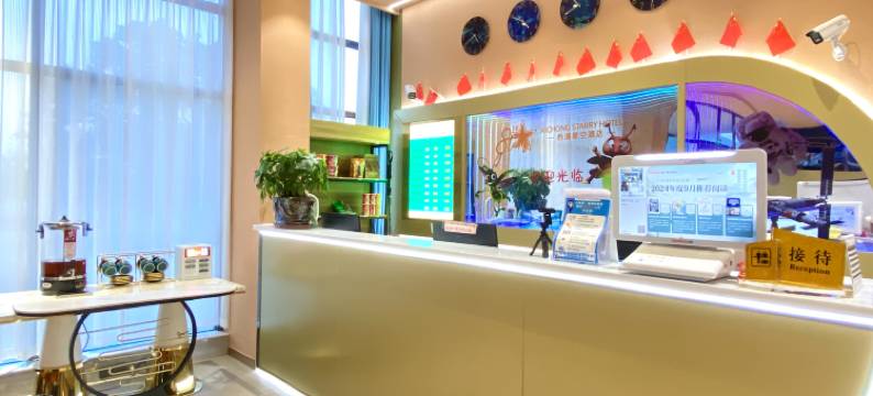 深圳市西涌星空酒店图片