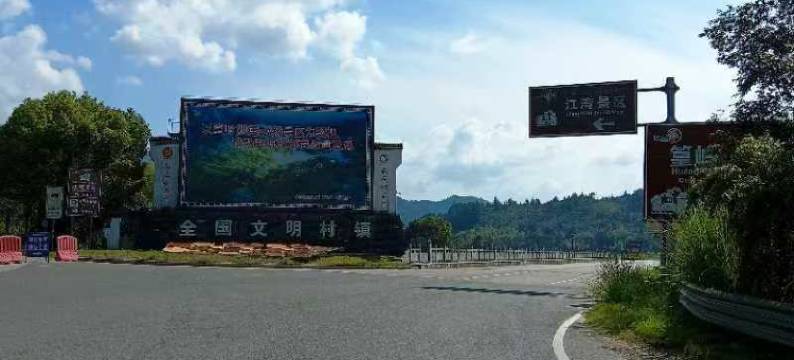 江楠别院(婺源江湾景区店)图片