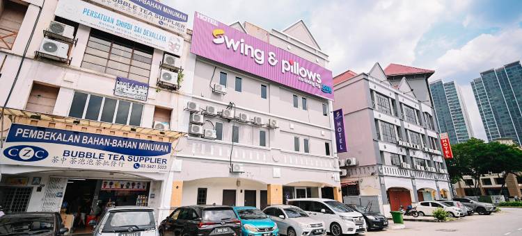 斯温与枕头PJ双威门塔瑞-原天鹅小屋酒店(Swing & Pillows @ Sunway Pyramid PJ)图片