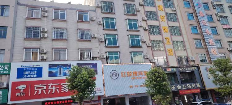 红玫瑰宾馆(紫金县宝成商业广场店)图片