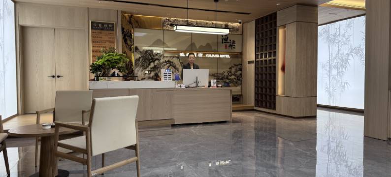 歙县渔梁往事酒店(徽州古城渔梁坝景区店)图片