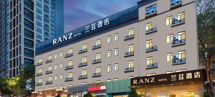深圳万科云城RANZ兰兹酒店(西丽地铁站店)图片