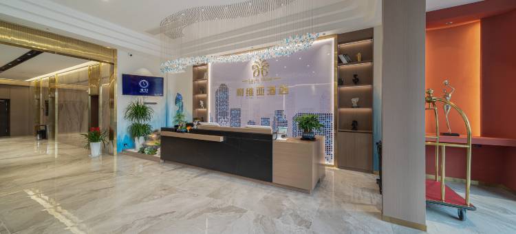 利维亚酒店(德阳中江店)图片
