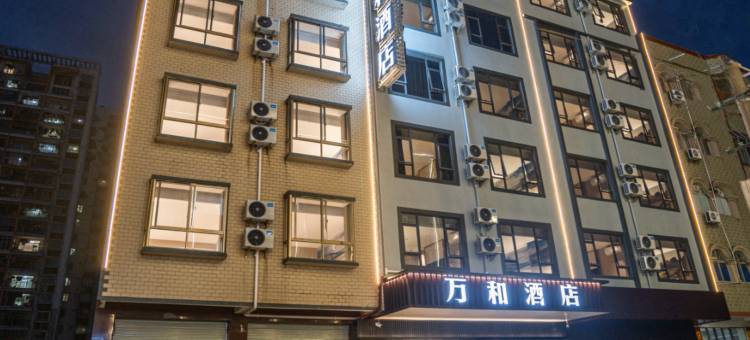 万和酒店(钦州港广场消防鉴定站店)图片