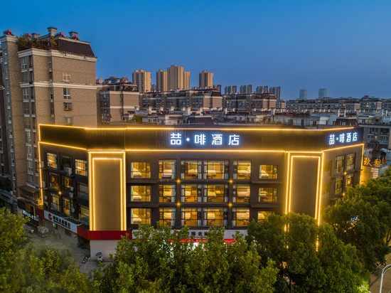 喆·啡酒店(蚌埠宝龙广场店)
