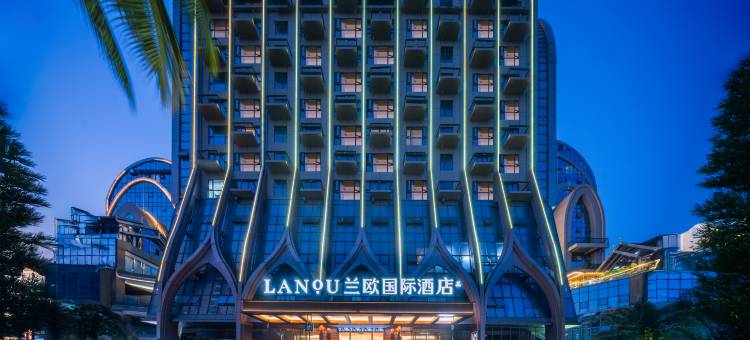 西双版纳景洪兰欧国际酒店图片