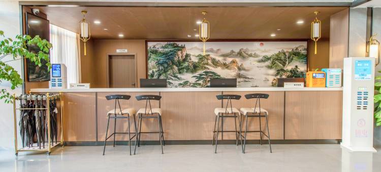 流坑写生酒店图片