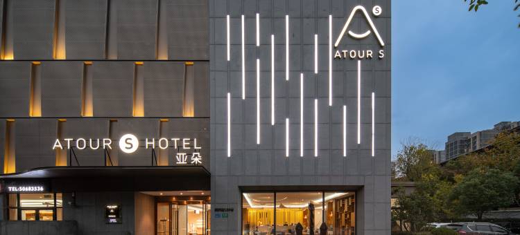 上海陆家嘴浦东大道亚朵S酒店图片