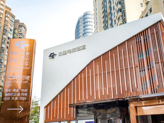 网鱼电竞酒店(上海长寿路武宁路地铁站店)