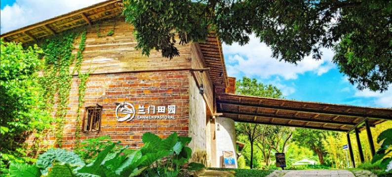 兰门田园康养生态村民宿图片