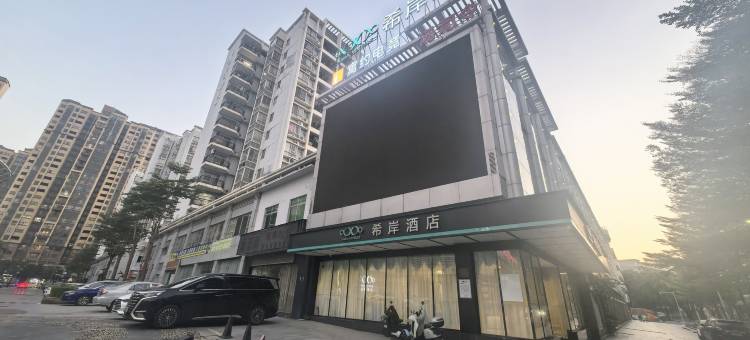 寓约电竞酒店(惠州仲恺高新区店)图片