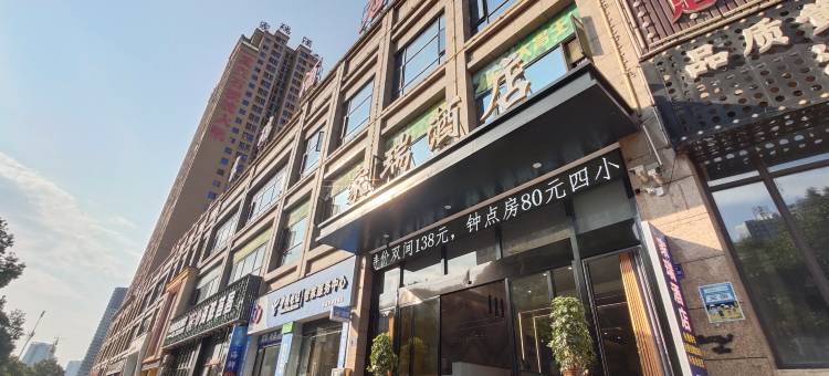 怀化家瑞酒店图片