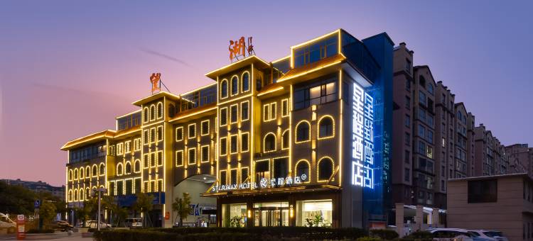 星程酒店(兰考望湖店)图片