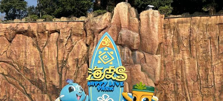 半间田舍民宿图片